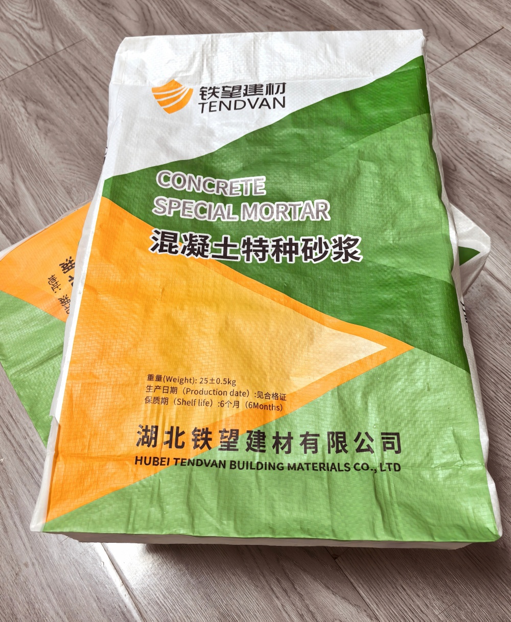 马鞍山薄层快速修补料