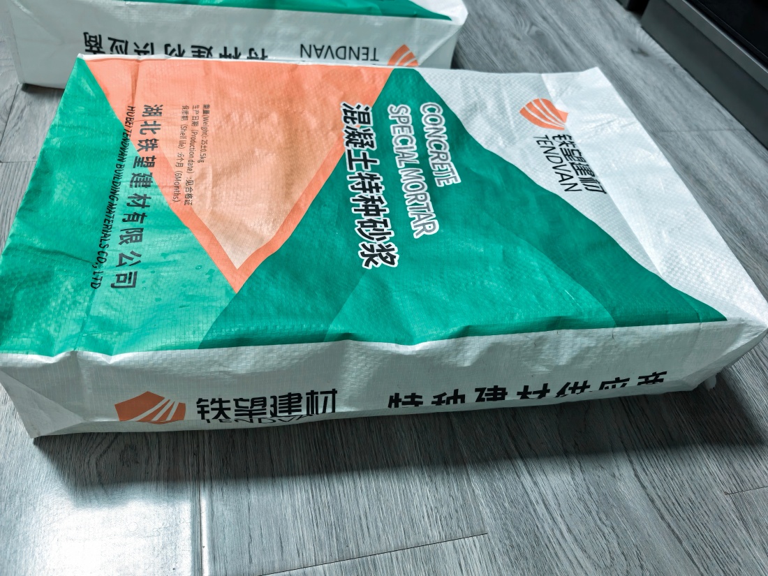 马鞍山抗裂密实剂