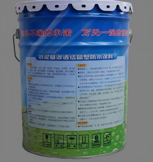 马鞍山水泥基渗透结晶防水涂料